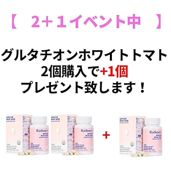 トマト クリスタル Amazon | 【CRYSTAL TOMATO】クリスタルトマト サプリメント
